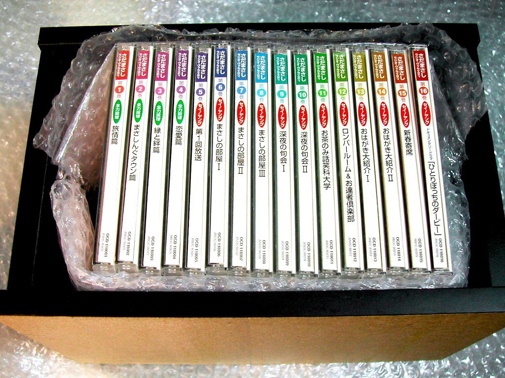 CD全集/さだまさしラジオ・ヴァラエティ全16枚組揃+特製解説書+専用収納ケース全揃!!/文化放送 傑作集大成!!ユーキャン/人気名盤!!極美品!!拍卖