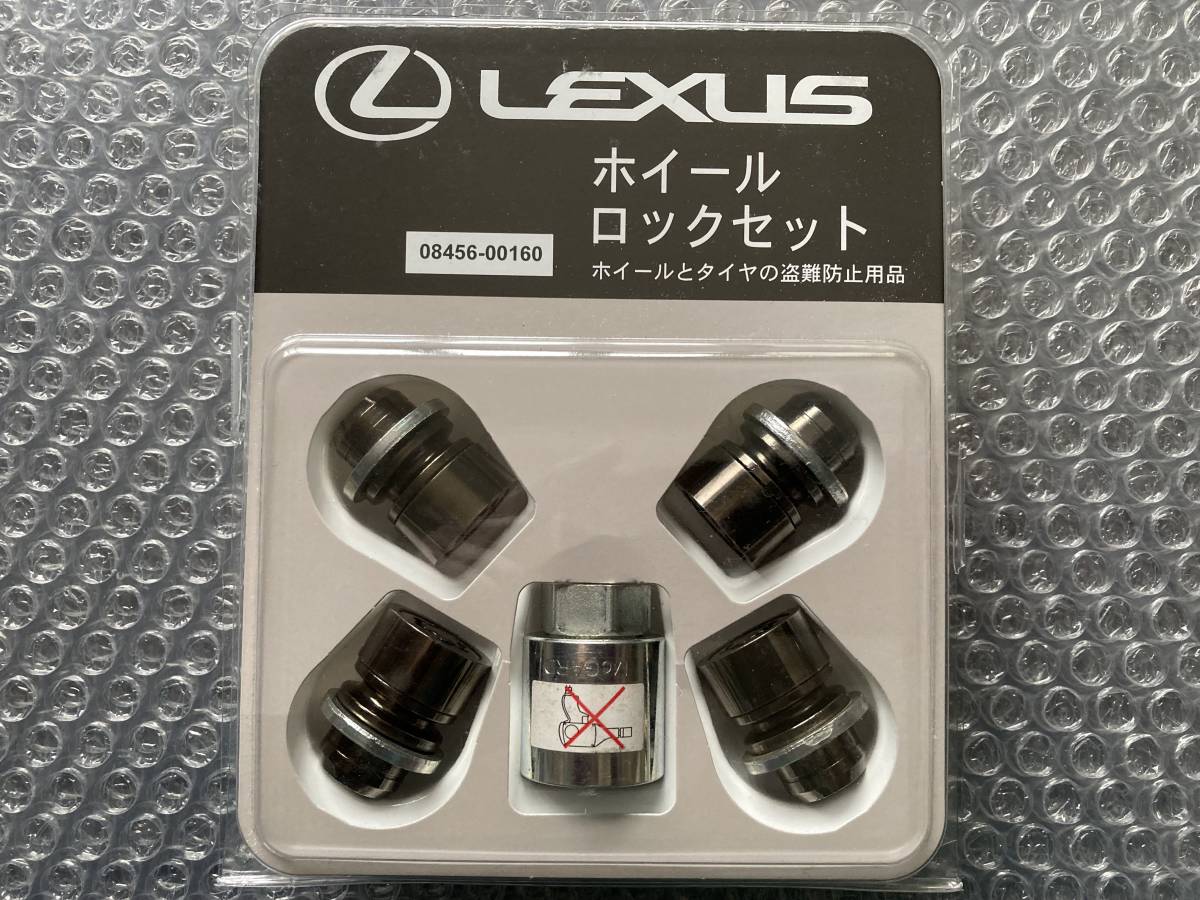 ☆ 極上 美品 LEXUS レクサス 純正 ブラッククローム ホイールロックセット マックガード 08456-00160 1台分 平座金タイプ ☆②拍卖