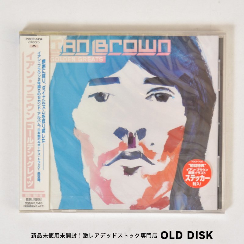 【希少!新品未開封】CD イアン・ブラウン / ゴールデン・グレイツ デッドストック拍卖