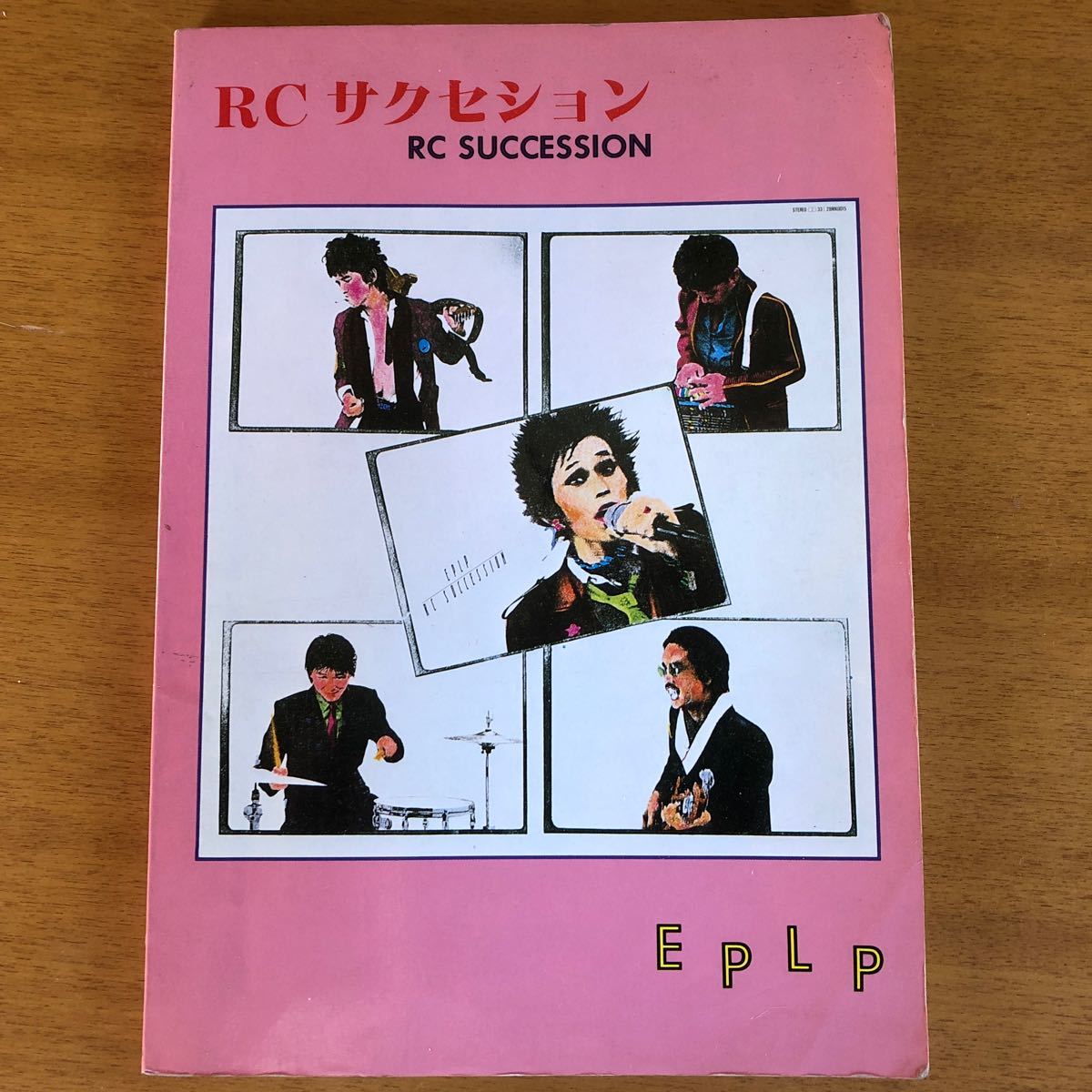 バンドスコア RCサクセション EPLP 忌野清志郎拍卖