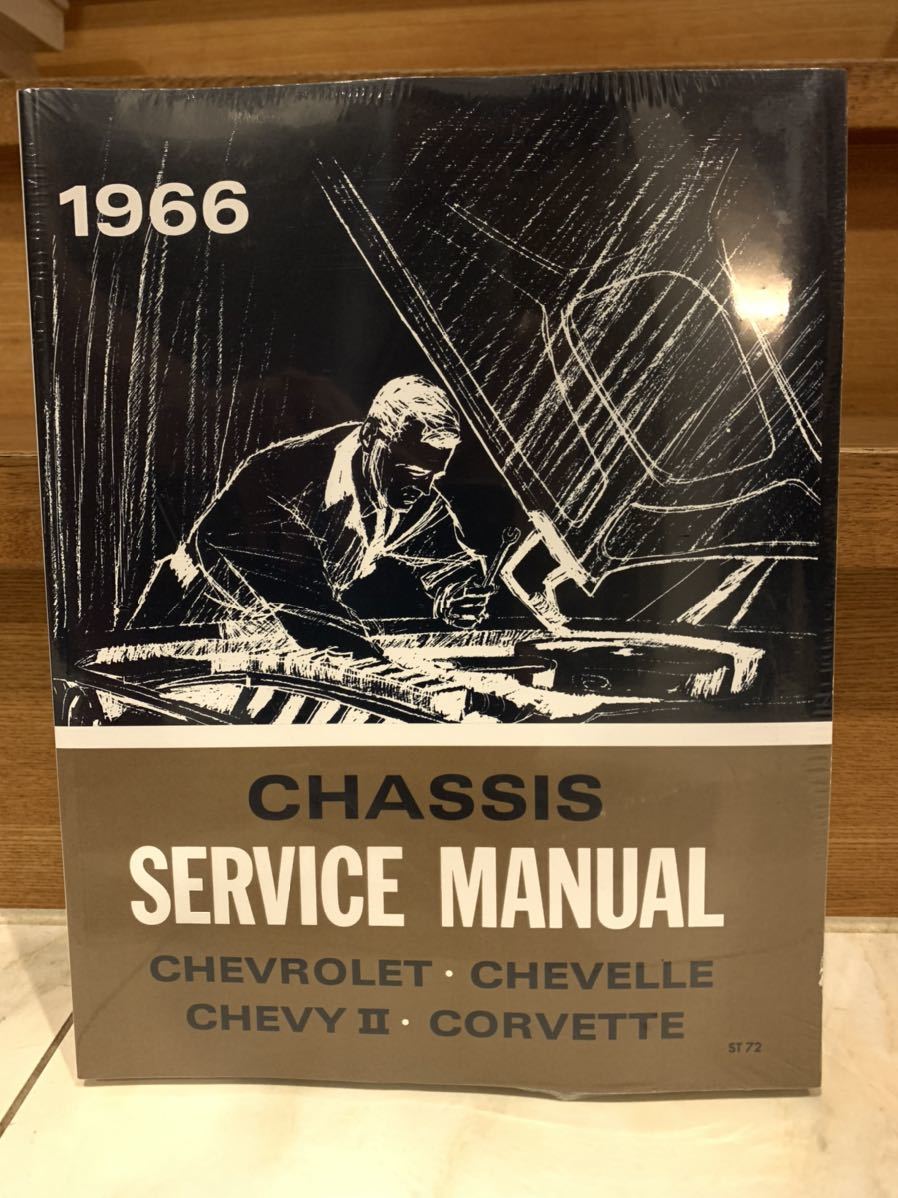 1966インパラ ショップマニュアル新品。シボレーインパラマニュアル。ローライダー ハイドロ ベルエア ビスケイン カプリス拍卖