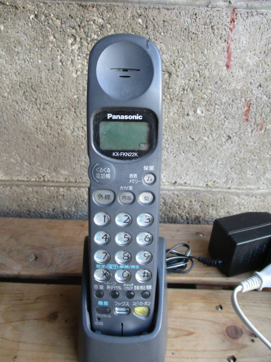 パナソニック◆電話 子機◆KX-FKN22K◆ACアダプター付◆通電確認拍卖