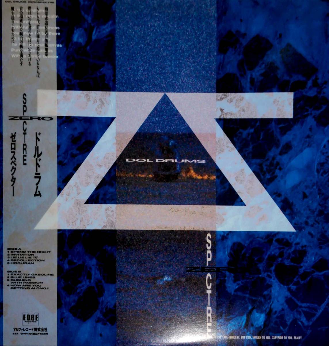 4356【LP盤】 ☆めったに出品されない ☆美盤☆程度良☆ZEROSPECTRE/DOLDRUMS (ゼロスペクター/ドルドラム ≪貴重レコード≫ 送料安拍卖