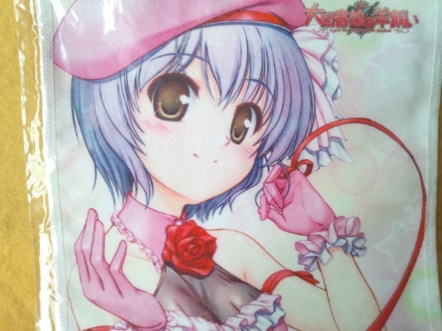 大図書館の羊飼い 御園 千莉 MFタオル 2枚セット グッズ みその せんり拍卖