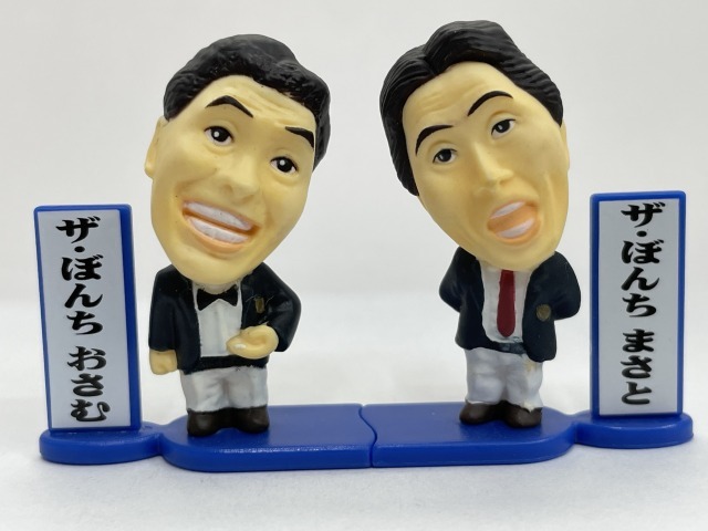 ■★アサヒ本生オリジナル 伝説の吉本MANZAIフィギュア ザ・ぼんち(おさむ、まさと)拍卖