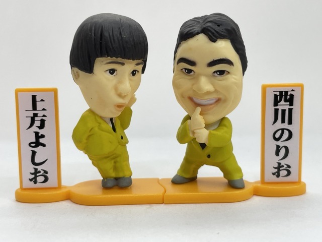 ■★アサヒ本生オリジナル 伝説の吉本MANZAIフィギュア のりおよしお(西川のりお、上方よしお)拍卖