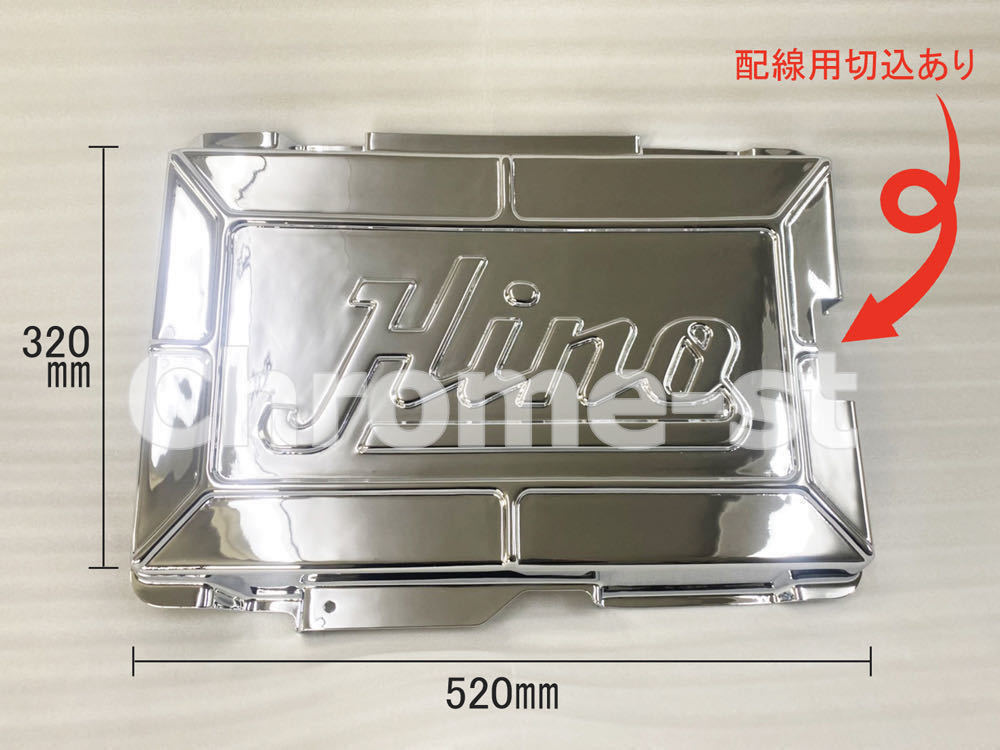 HINO レンジャープロ後期 メッキ製 HINOロゴ入りバッテリーカバー 純正拍卖