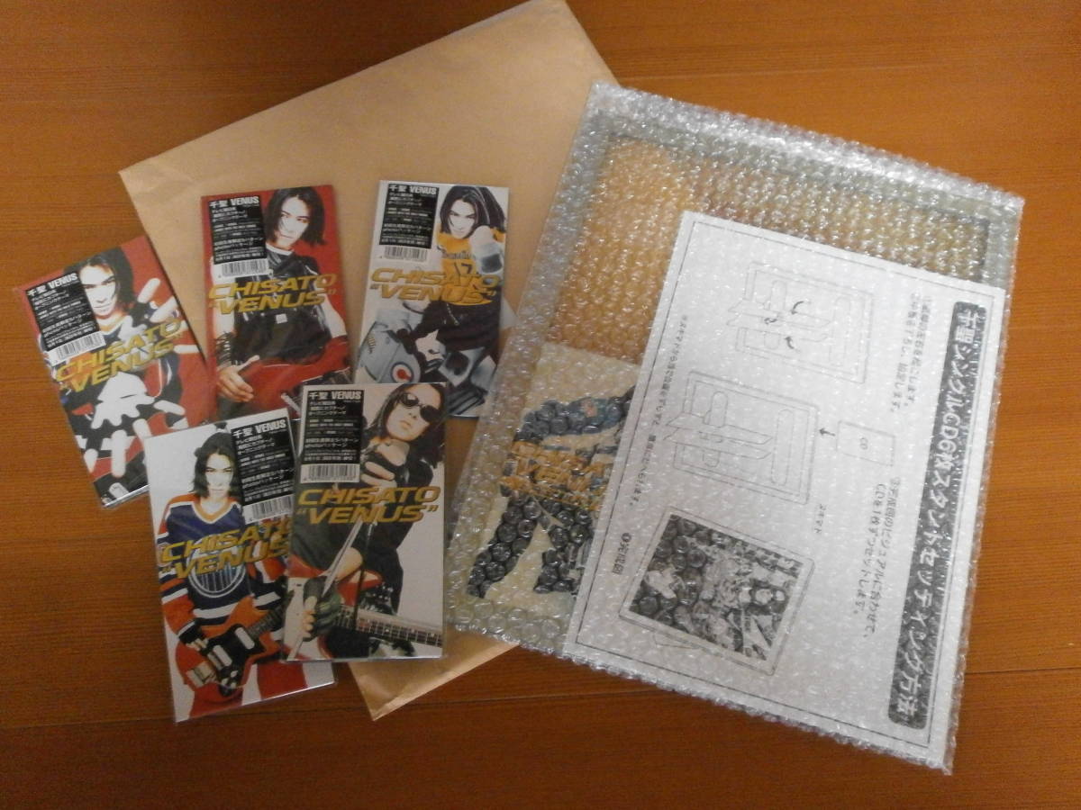 レア LIMITED EDITION 初回生産限定盤 スーパープレミアムパネル 新品未開封 8cmCD シングル PENICILLIN ペニシリン 千聖 VENUS ヴィーナス拍卖