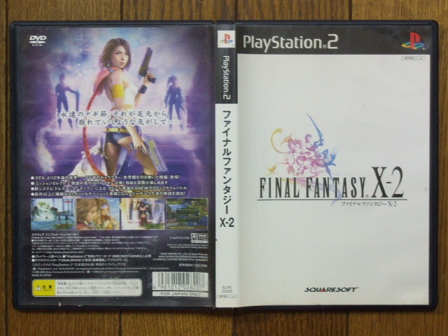 PS2 ファイナルファンタジーX-2 中古!拍卖