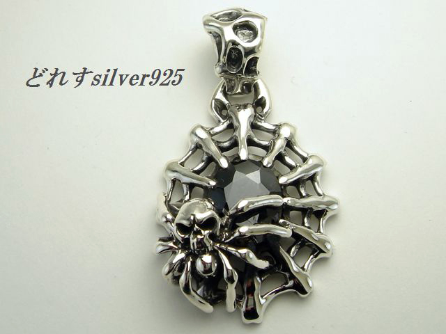 ★◆Silver925◆シルバー ペンダント スパイダー◆オニキス拍卖
