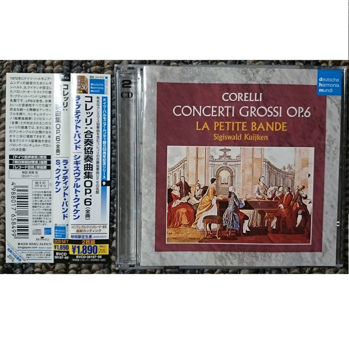 KF  コレッリ  合奏協奏曲 op.6 全曲 2CD拍卖