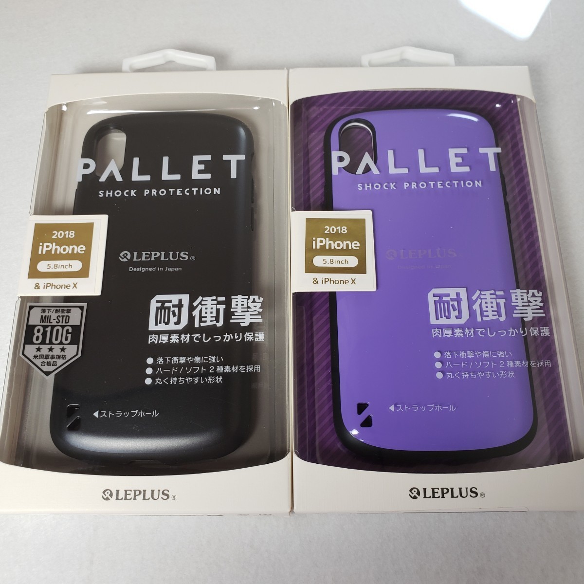 2色セット iPhone X Xs 耐衝撃ハイブリッドケース メタルブラック パープル拍卖