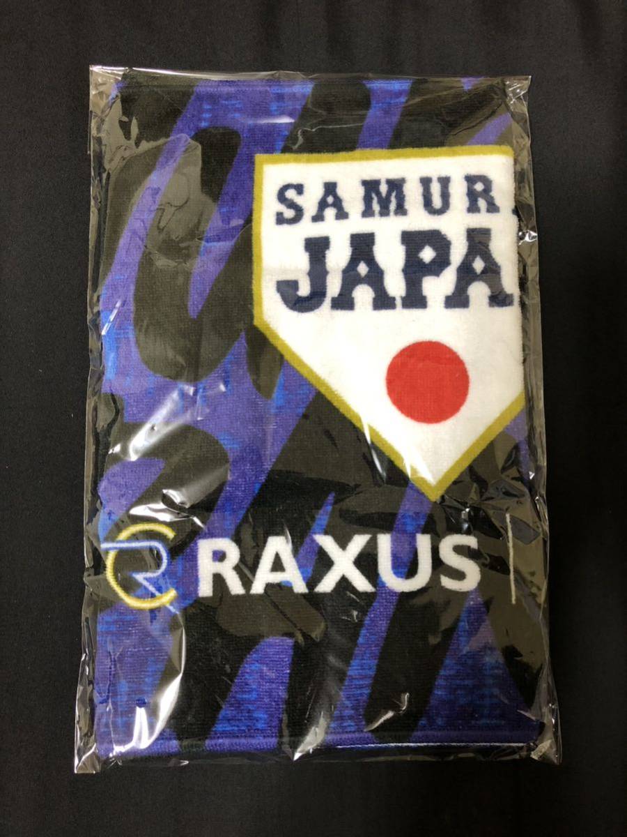 在庫ラスト 非売品 侍ジャパン フェイスタオル 応援タオル アジア プロ野球 チャンピオンシップ 2023 サムライジャパン拍卖