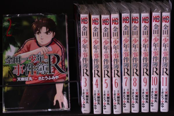 金田一少年の事件簿 R リターンズ  2巻~11巻  全10巻セット  原作 : 天樹 征丸 / 漫画 : さとう ふみや  講談社  c23101403拍卖
