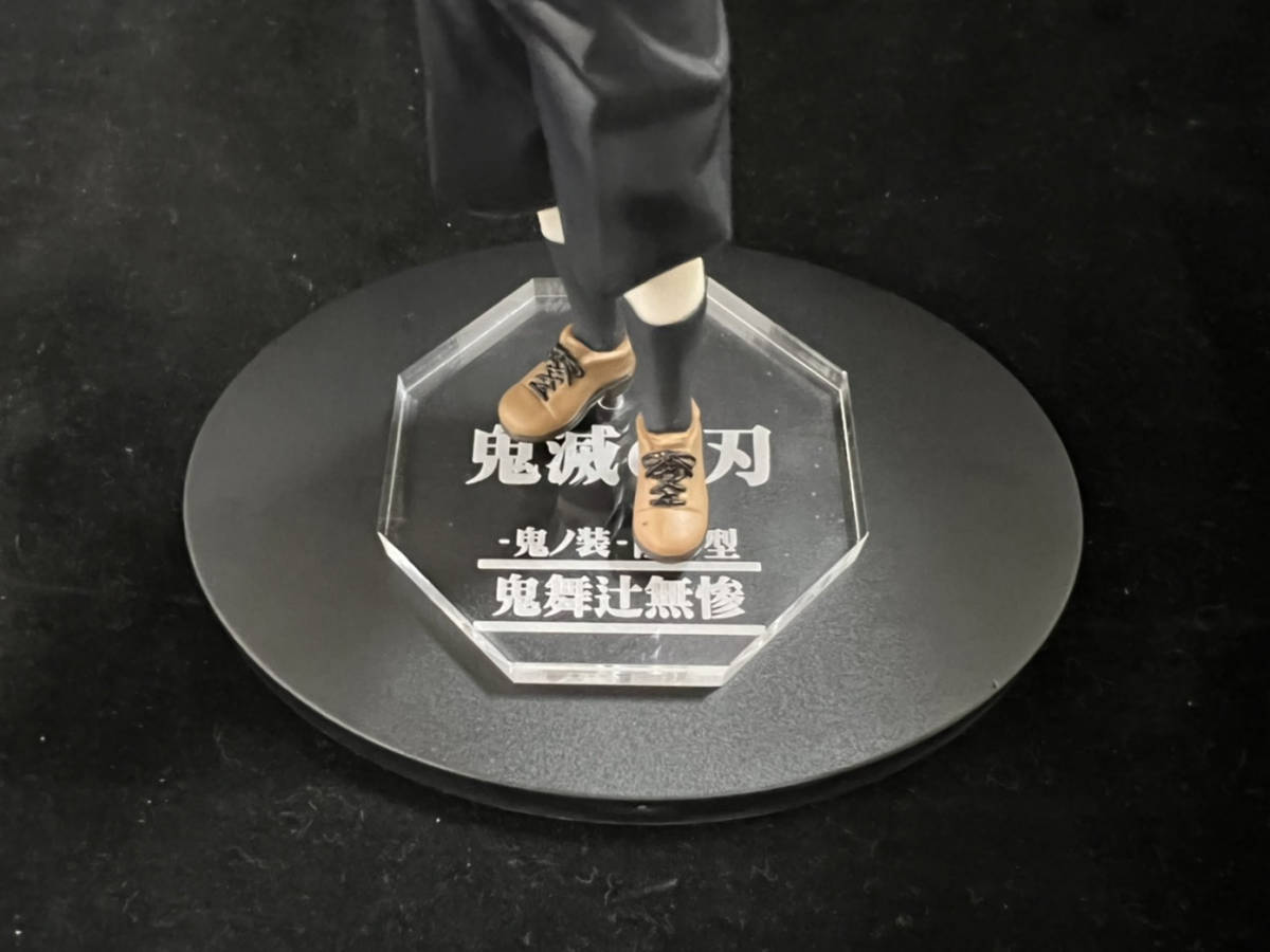 【アクリル台座製作】 『鬼舞辻無惨』 06 むざん 陸の型 鬼ノ装 鬼滅の刃 台座拍卖