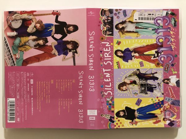 B22823 CD(中古)31313 (初回限定盤)(DVD付) SILENT SIREN拍卖