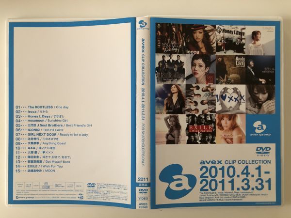 B22850 中古DVD◆avex CLIP COLLECTION 2010.4.1-2011.3.31 ーFOR SHAREHOLDERS ONLYー拍卖