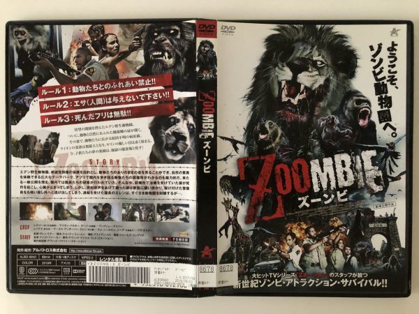 B22863 R中古DVD ZOOMBIE ズーンビ拍卖