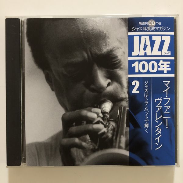 B22421 CD(中古)ジャズ耳養成マガジン JAZZ 2 マイ・ファニー・ヴァレンタイン拍卖