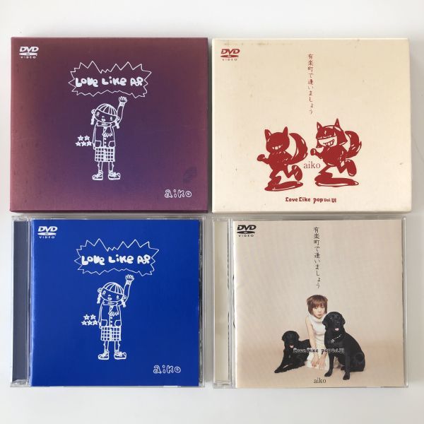 B22664 中古DVD(セル版) Love Like Pop+有楽町で逢いましょう Love Like Pop vol.VⅠ aiko 2枚セット拍卖