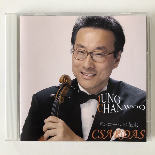 B22672 CD(中古)チャールダ―シュ(アンコールの花束) ジョン・チャヌ拍卖