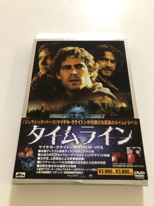 B22378 中古DVD(セル版)◆ タイムライン (DVD2枚組)拍卖