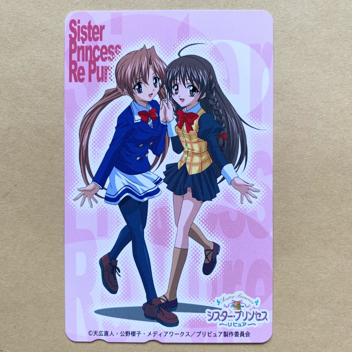 【未使用】テレカ 50度 シスタープリンセス ~リピュア~ 天広直人拍卖