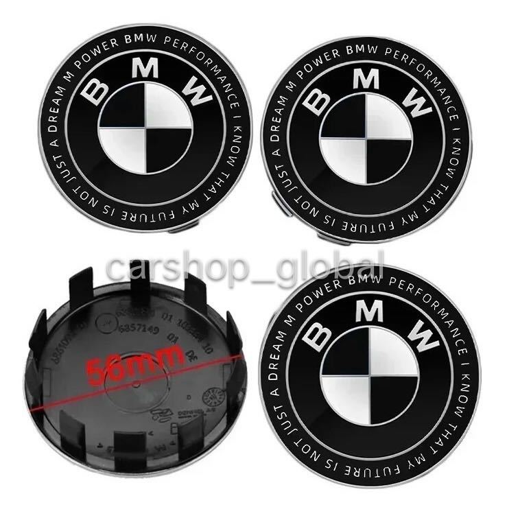 BMW 50周年 エンブレム ホイールキャップ ブラック×ホワイト 56mm アニバーサリーセンターバッジ カバー タイヤ 1/2/3/4/5/6/7/X/Z等拍卖