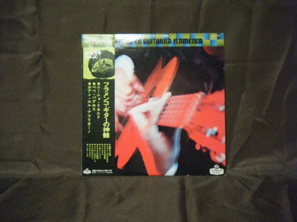 El Arte De La Guitarra Flamenca-GXF-5711 PROMO拍卖