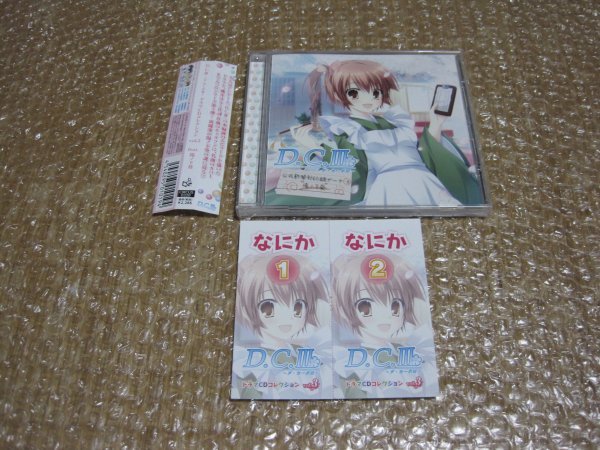 D.C.III ダ・カーポIIIー ドラマCDコレクション vol.3 feat.陽ノ下葵(CD)拍卖