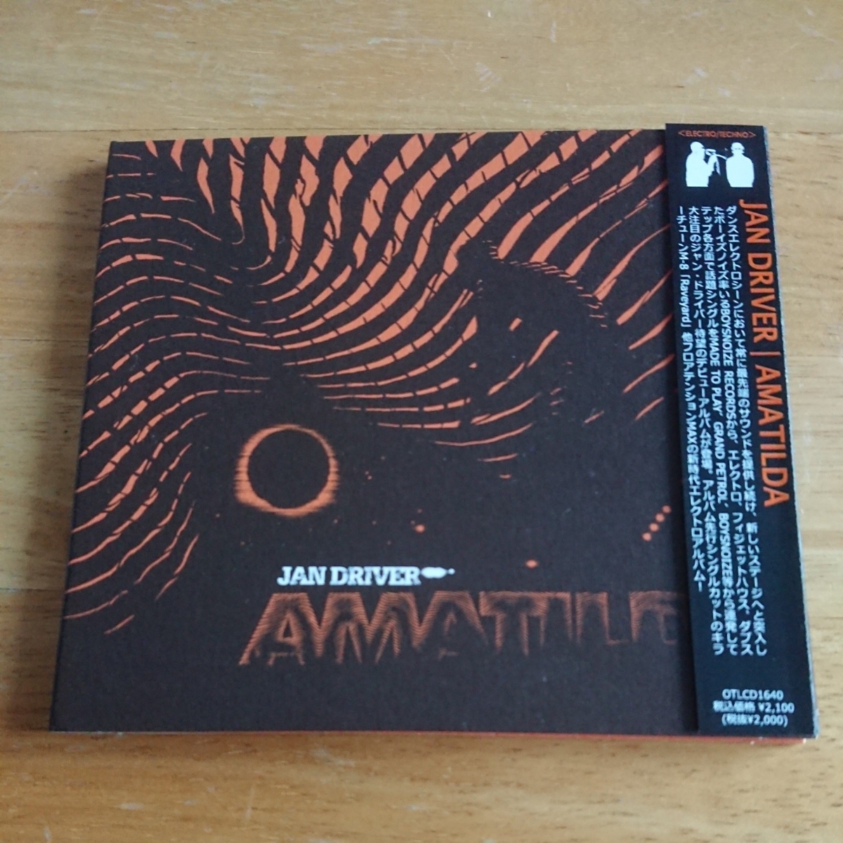 【送料込! ジャン・ドライヴァー『アマティルダ』帯付き 】拍卖