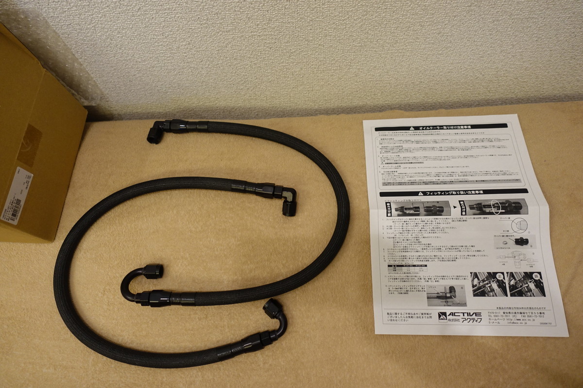 絶版★ACTIVE W800 (11-16)/W650 (99-08) アールズ ストレートオイルクーラーホースセット #6 4.5-7R ブラック仕様 14057269B アクティブ拍卖