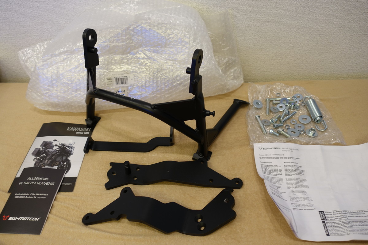 SW-MOTECH Versys1000 (12-14) センタースタンド メインスタンド 定価50,050円 HPS.08.144.10000/B ヴェルシス1000拍卖