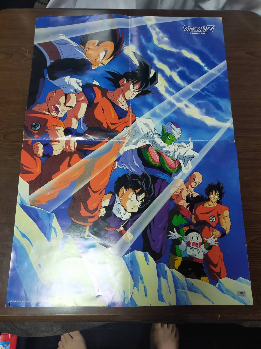 ドラゴンボールZ グッズセット拍卖