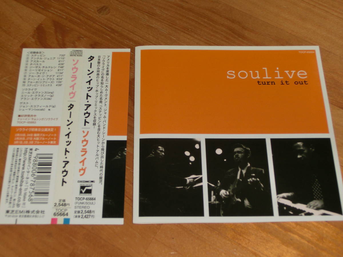 ソウライヴ ♪Turn It Out/Soulive拍卖