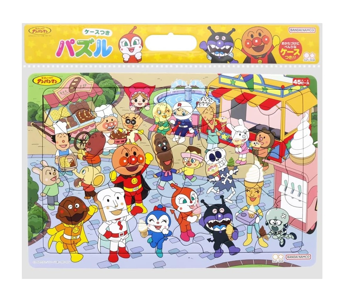 @【即決】■アンパンマン■キッズパズル ジグソーパズル /45ピース /あおぞらのしたでスイーツ / プレゼント/おもちゃ 玩具//6370010A拍卖