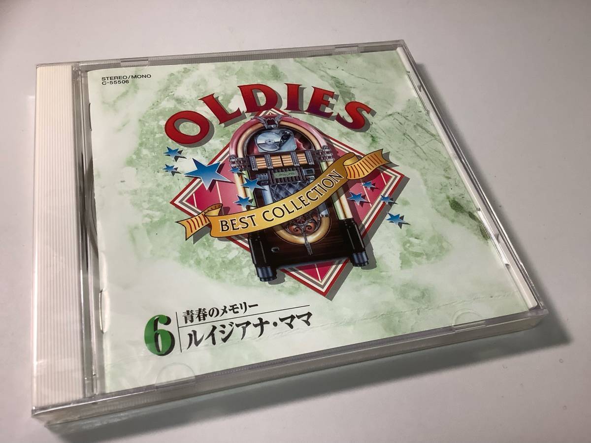 ★未開封品「オールディーズ~青春のメモリー⑥ルイジアナママ」20曲入り‐ブラザースフォア,パティペイジ,ジョニーレイ,グレンミラー楽団拍卖