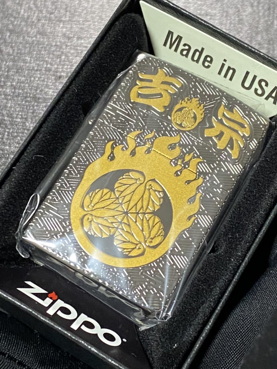 zippo 吉宗 両面特殊刻印 限定品 希少モデル 2013年製 シリアルナンバー NO.110 ケース 保証書付き拍卖
