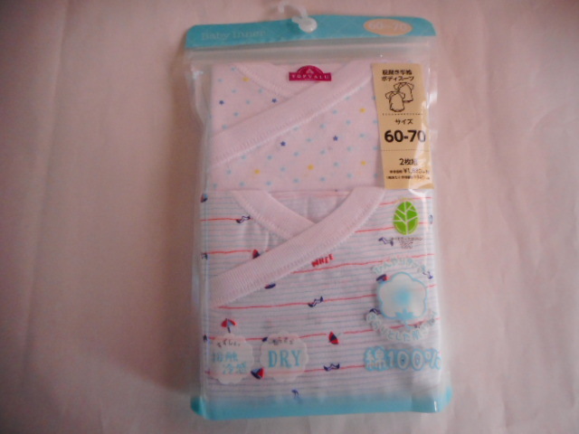 ☆新品 前開き半袖ボディスーツ 60~70 2枚 ☆拍卖