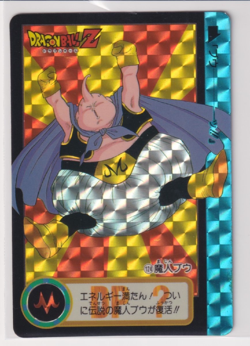 カードダス ドラゴンボール 770 124 魔人ブウ a拍卖