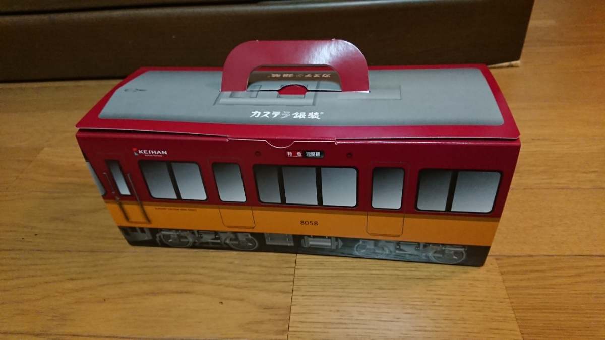 京阪特急 プレミアムカー 模型 銀装 ノベルティ 限定品 レア拍卖