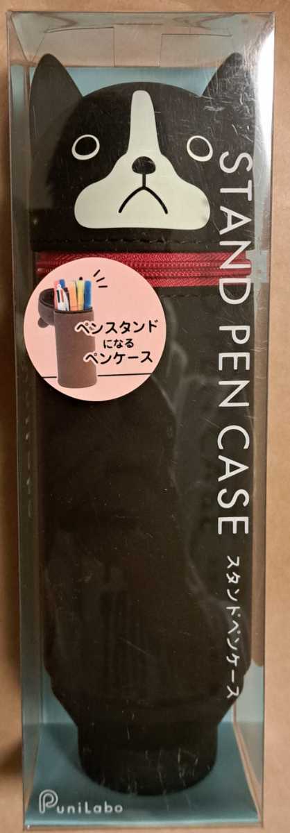 ★SMART FIT PuniLabo★スタンドペンケース★ボストンテリア★A-7714-8★未使用★拍卖
