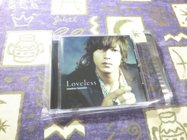 ★☆★ケース新品/初回特典付★Loveless【初回限定盤B】山下智久 未収録曲収録★☆★拍卖