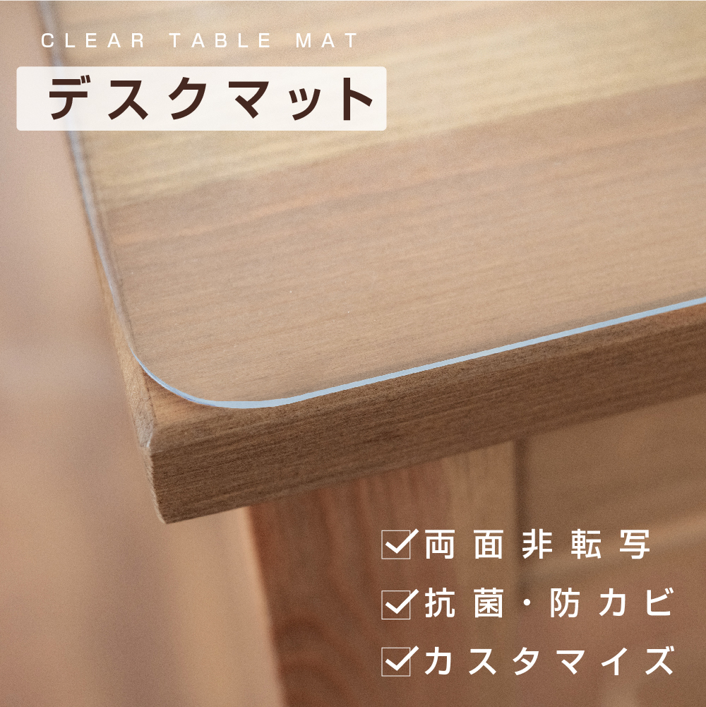 PVCキッチンマット MATPVC-45240拍卖