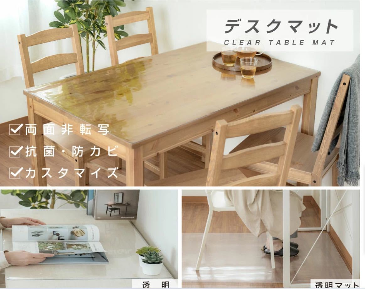 PVCダイニングマット matpvc-149190拍卖