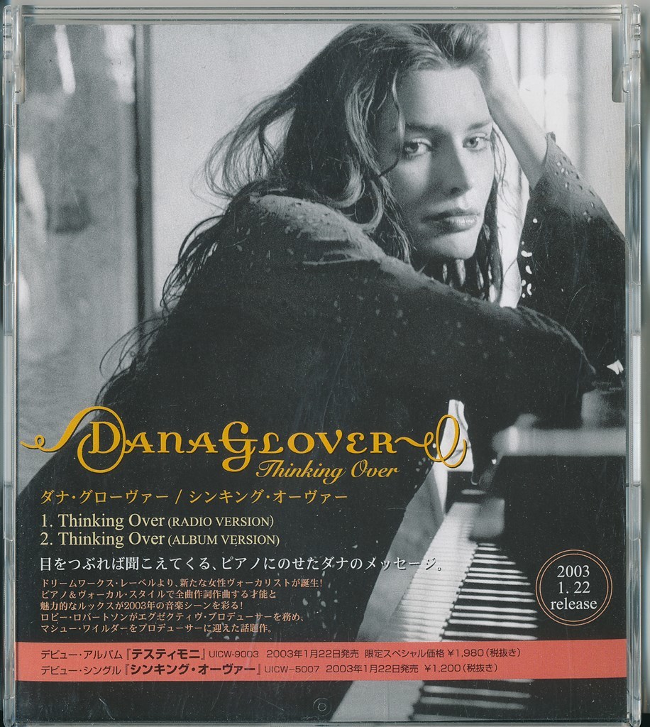 Dana Glover / ダナ・グローヴァー / Thinking Over /中古CD!67880拍卖