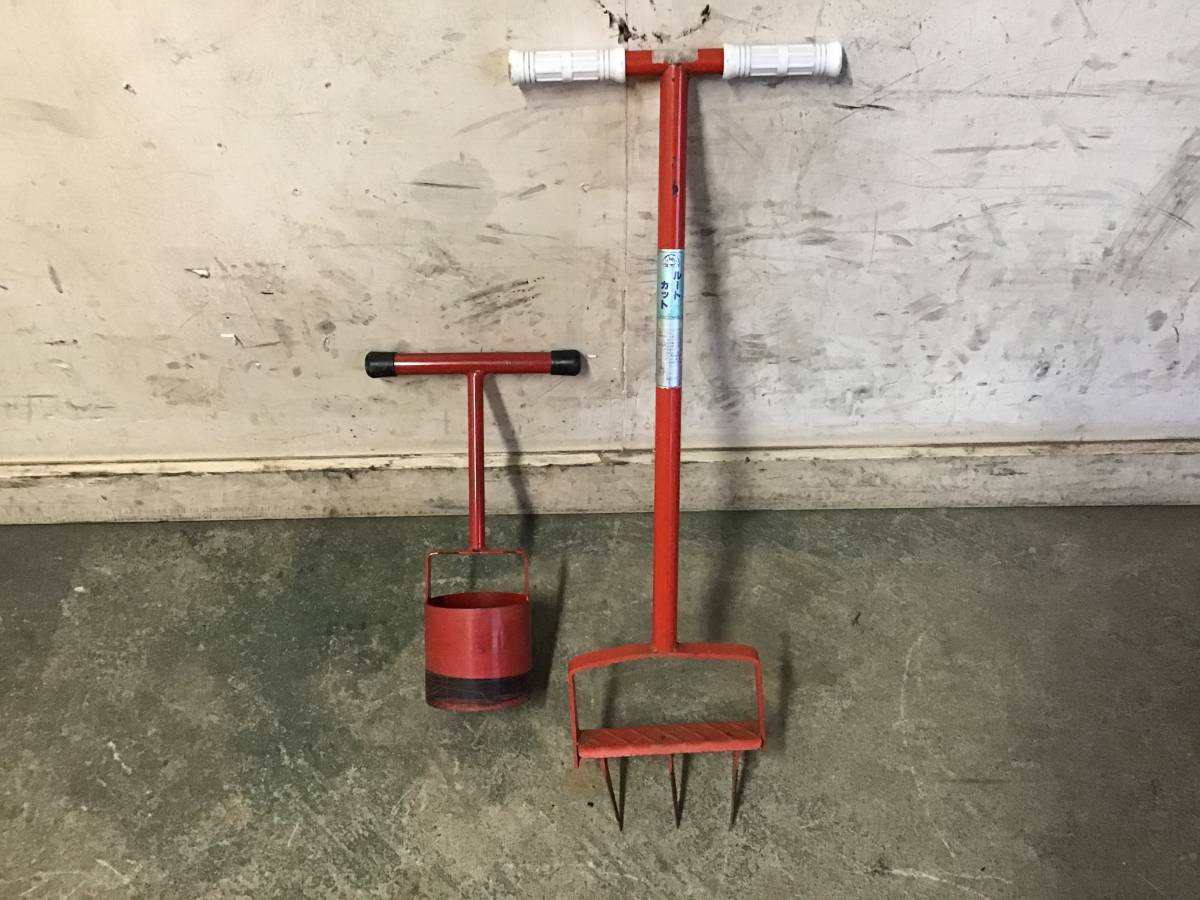 ★岐阜発 ルートカット/穴掘り/セット/ルートカッター/芝生手入れ/植穴あけ器/傷汚れ有り/農業用具/現状品 R5.12/5★拍卖