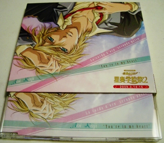 会場限定販売 金色のコルダ セコンドパッソ 加地葵 You're in my heart拍卖