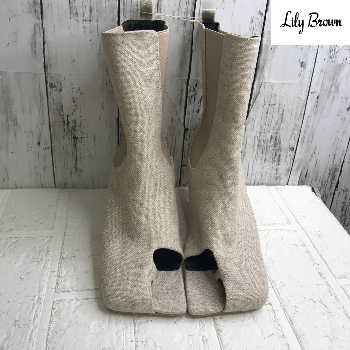 LILY BROWN リリーブラウン サイドゴアブーツ M(23.5cm)サイズ ベージュ S5.2-359 USED拍卖