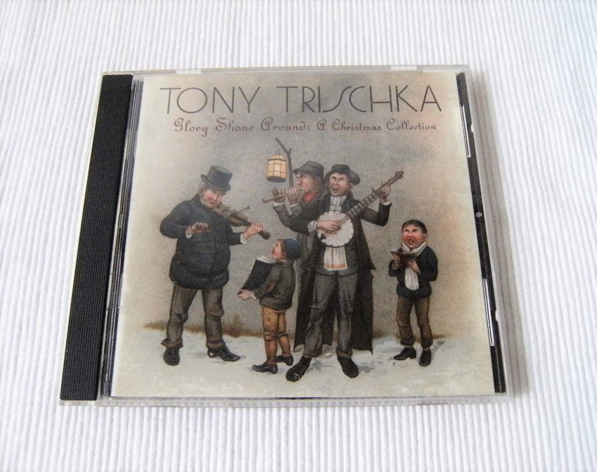 ■Tony Trischka/Glory Shone Around: A Christmas Collection■トニー・トリシュカ/トリシカ バンジョー ブルーグラス クリスマス拍卖